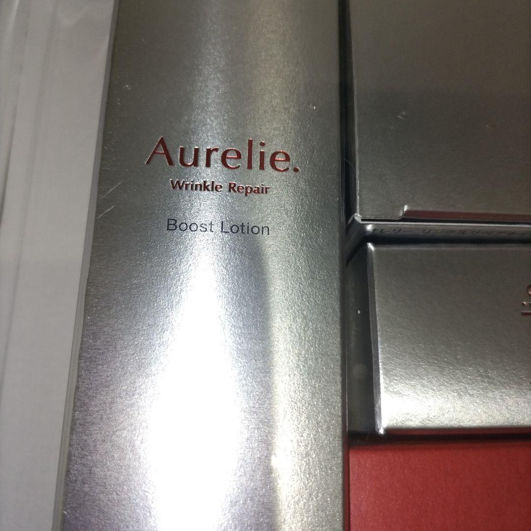 オレリー　6点セット