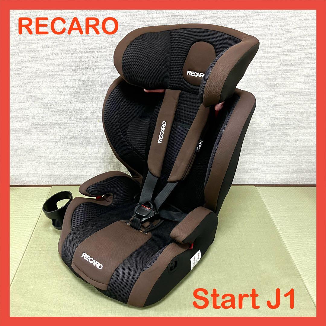 レカロ チャイルドシート スタート ジュニアシートRECARO Start J1