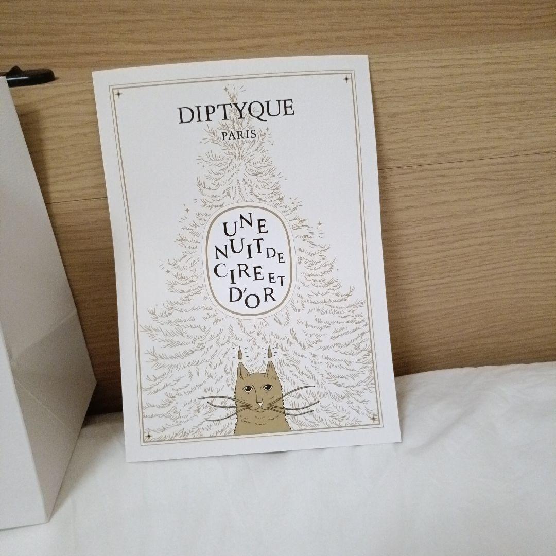 【2025年限定】diptyque サパンSapin キャンドル 190g