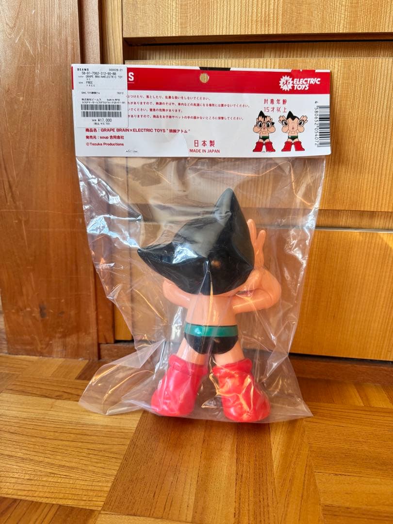 新品未開封】GRAPE BRAIN ELECTRIC TOYS 鉄腕アトム - メルカリ
