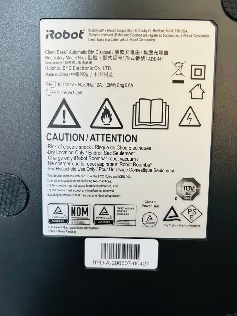 ルンバ iRobot rumba i7+ 掃除機 ゴミステーション付き