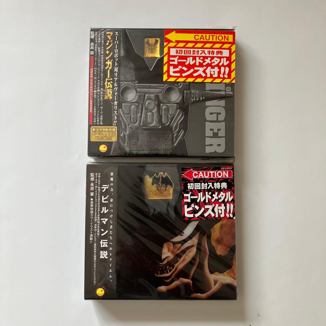 Amazon.co.jp: 「MONSTER」オリジナルサウンドトラック2 蓜島邦明