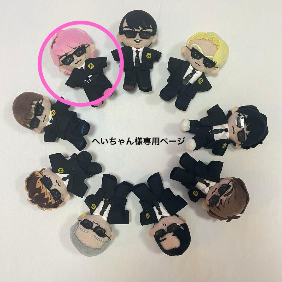 へいちゃん様専用ページSnowMan佐久間大介すのチルぬい服カリス