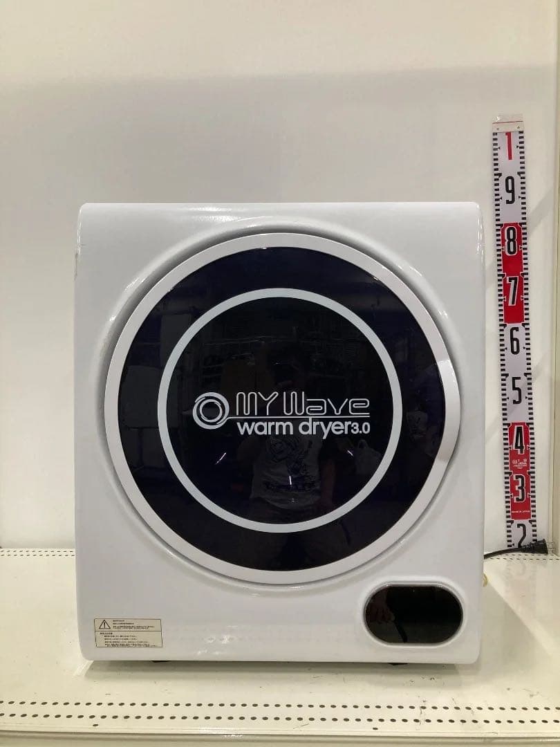 MY Wave warm dryer 3.0 小型衣類乾燥機