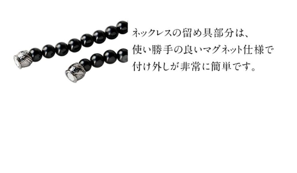 岩佐公式 天然8mm ジェット ネックレス ピアス 2点セット
