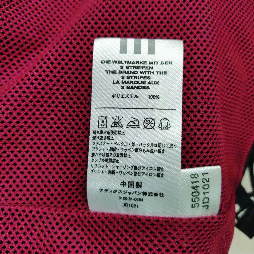 早稲田大学 ラグビー部 ウィンドブレーカー adidas