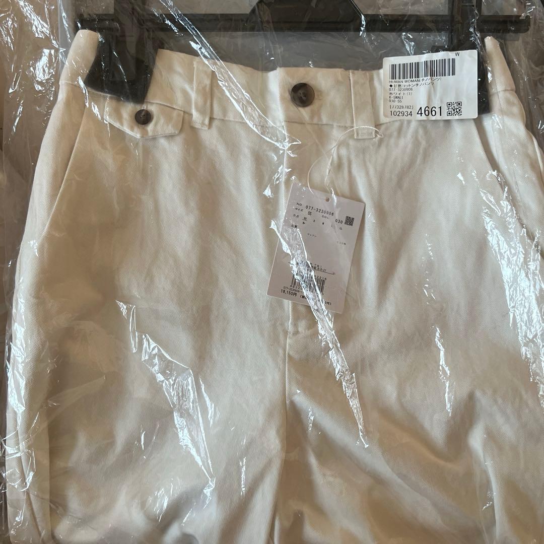 新品ヒューマンウーマン甘撚コットンチノパンツ サイズ　Xスモール