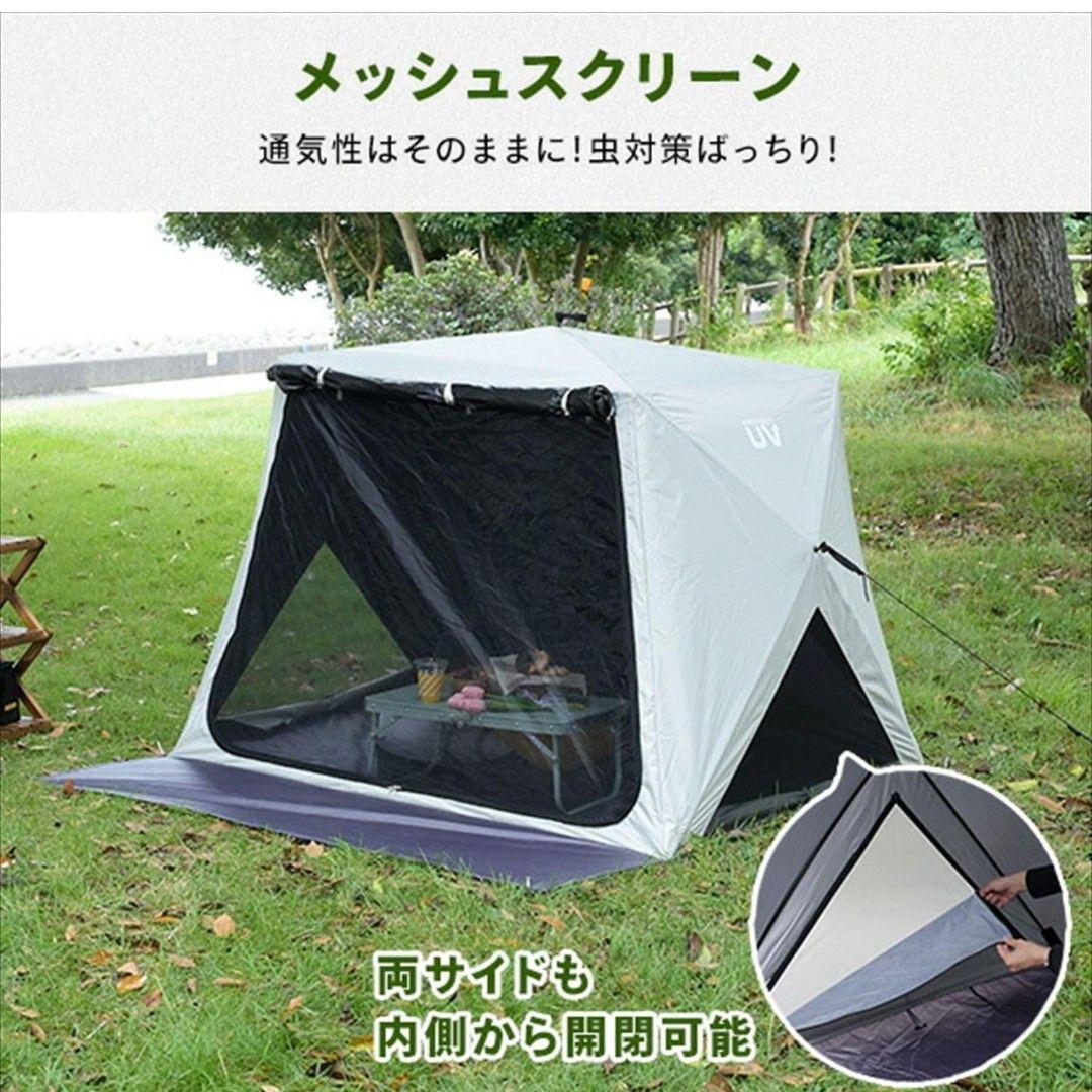 山善 ポップアップテント エクルベージュ ブラックコーティング ワイドキューブ