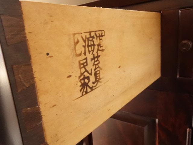 北海道民芸家具　ＨＭ８００ビューロー　ライティング　 再塗装済　ＵＳＥＤ