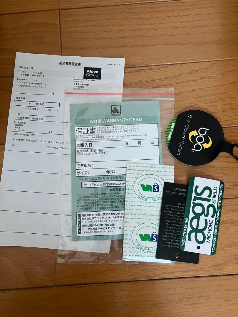 K2 CLICKER専用ステップインブーツ、バインディングセット