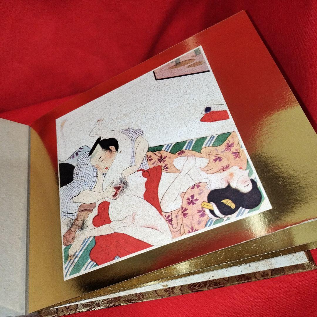 春画 コレクション