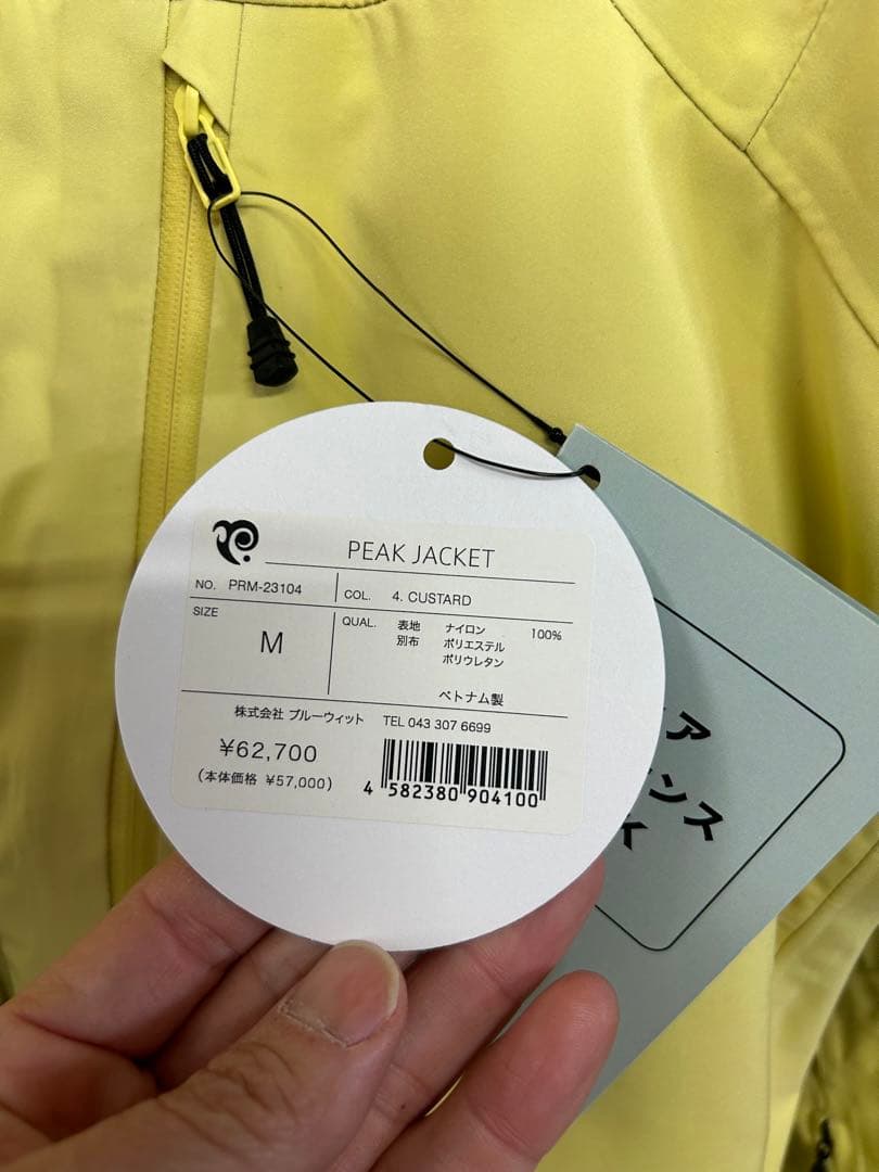 プリズム PEAK JACKET M カスタード
