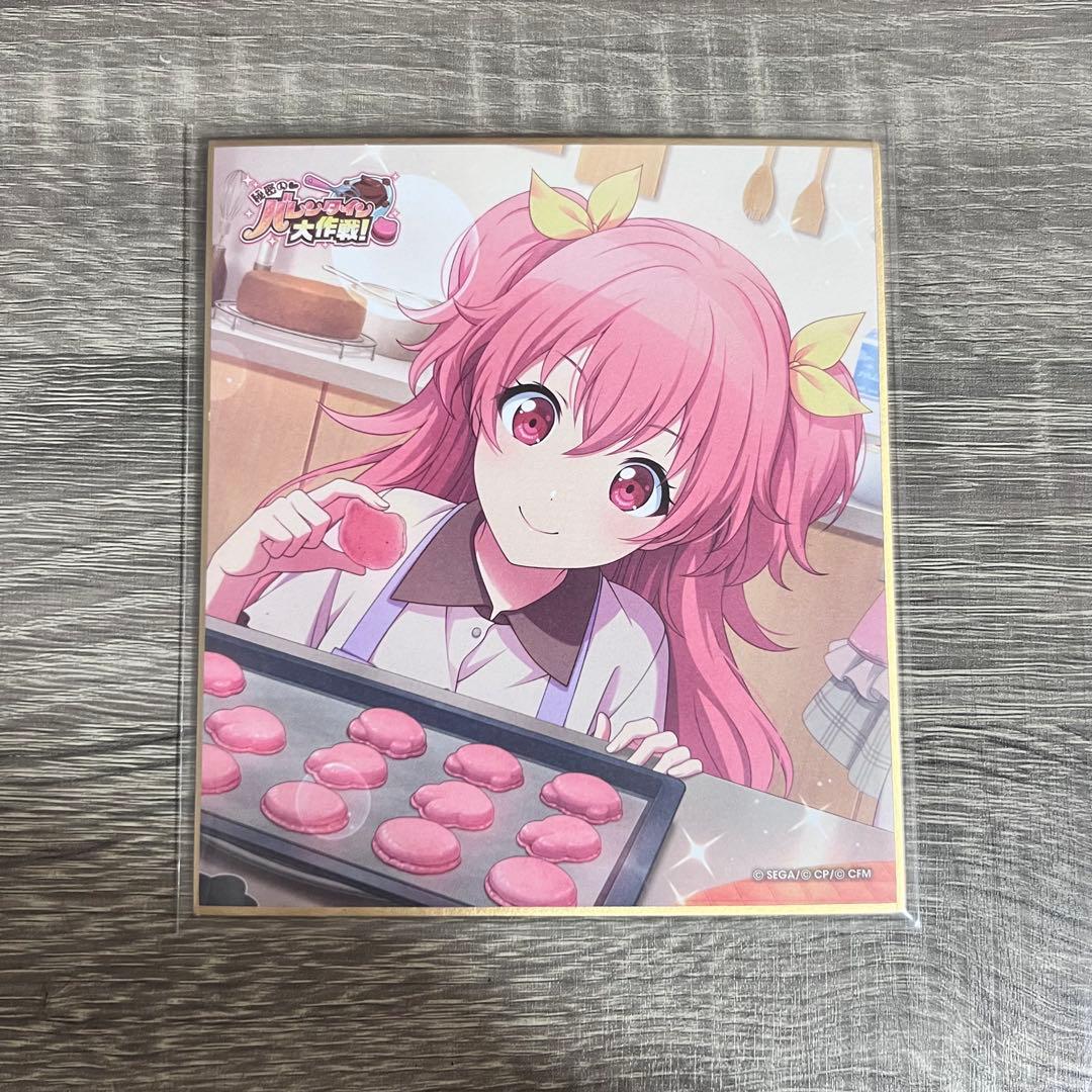 プロセカ 桃井愛莉 色紙20枚セット - メルカリ