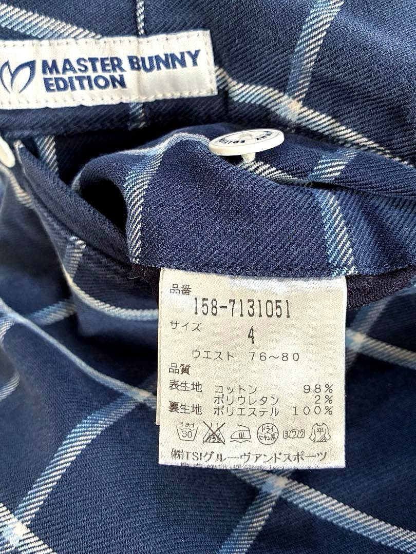 マスターバニーエディション 裏起毛ボンディング ウインドペンパンツ