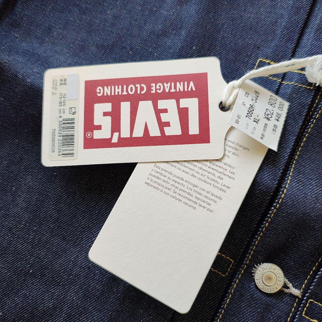 【新品 完売品】LEVI'S LVC 506xx 1936 44（L〜XL）