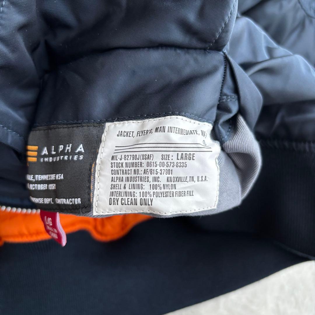 ✨️美品✨️ ALPHA INDUSTRIES MA-1 ネイビー Lサイズ 紺