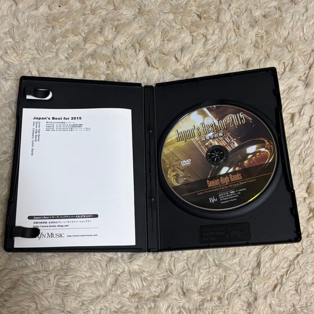 Japan's Best for 2012〜2015 高等学校編 DVD4本