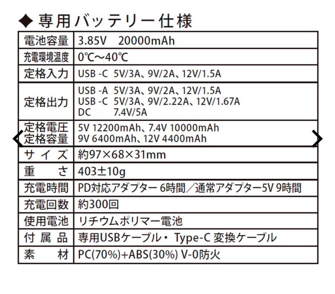 新鮮グミ！！<最新>ウィンドコアアイス×ヒーターペルチェベストプロ2 スペ