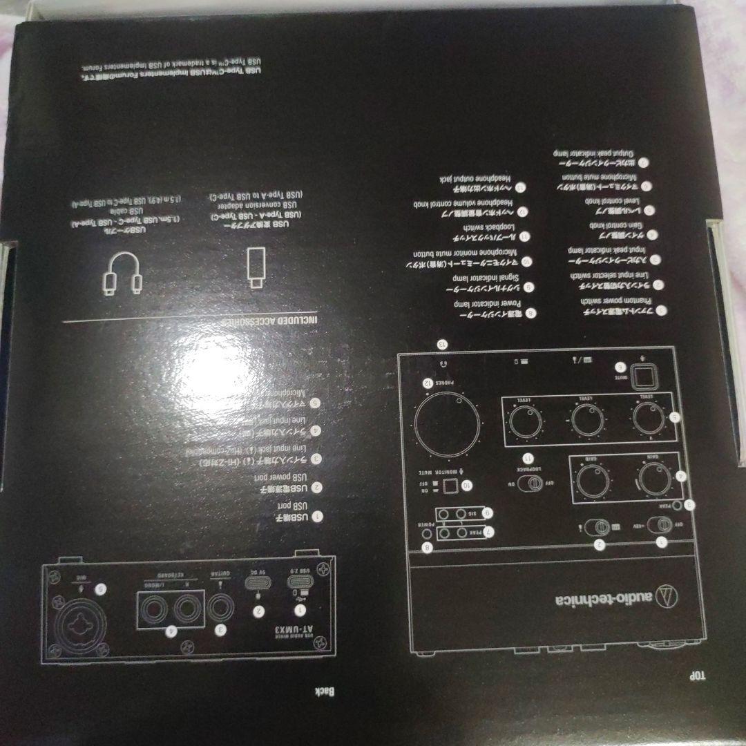 す*ず様 audio-technica AT-UMX3 USBオーディオミキサー