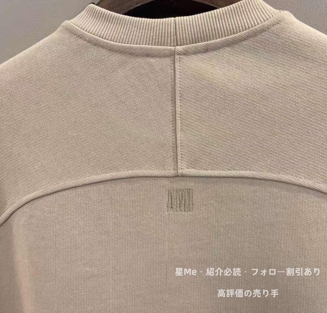 Ami Parisベージュ ハート刺繍 トレーナー M
