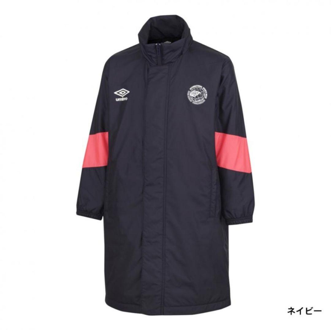 【新品】umbro アンブロ 洗えるコート ネイビー 150 保温 防風 はっ水