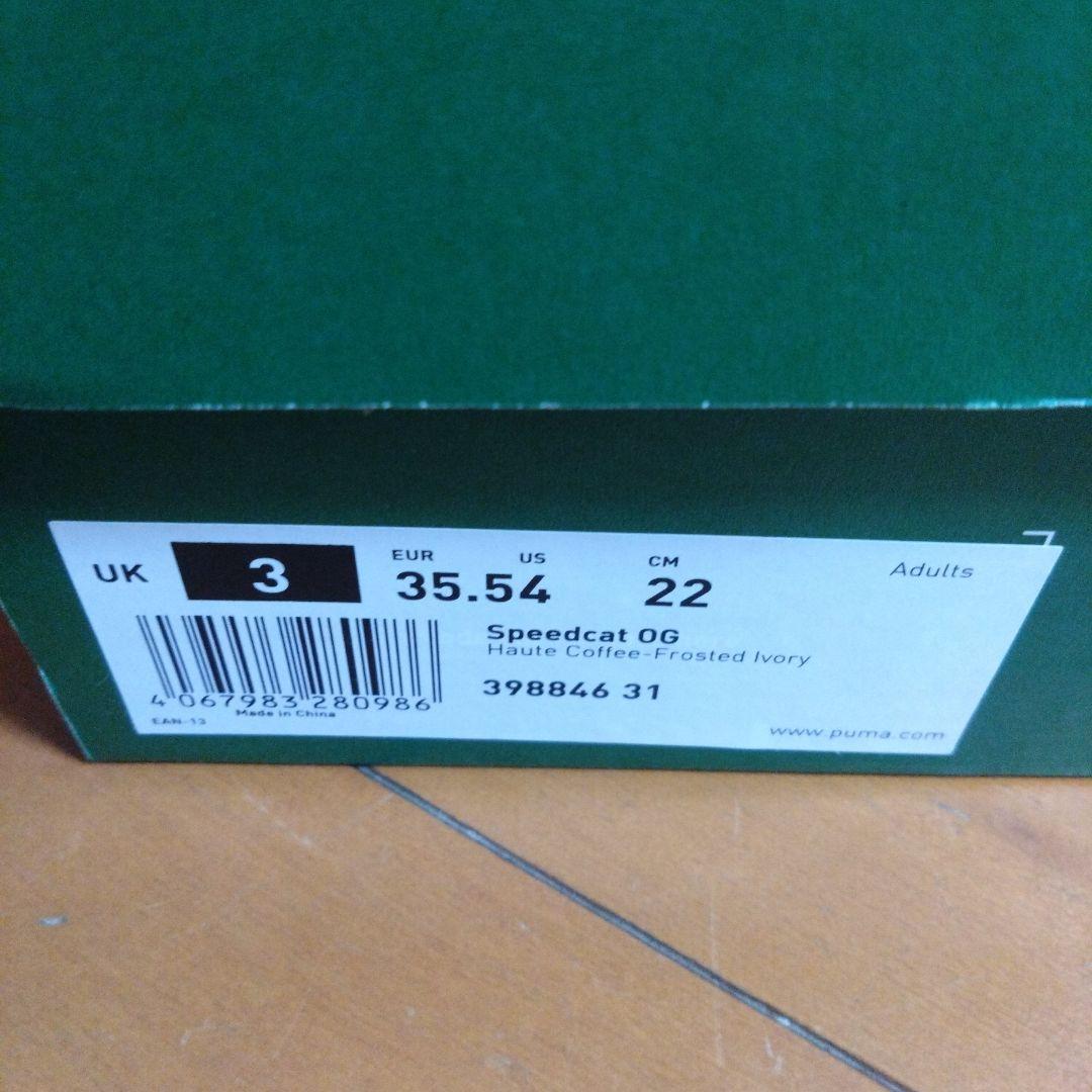 PUMA ブラウン スエード スニーカー