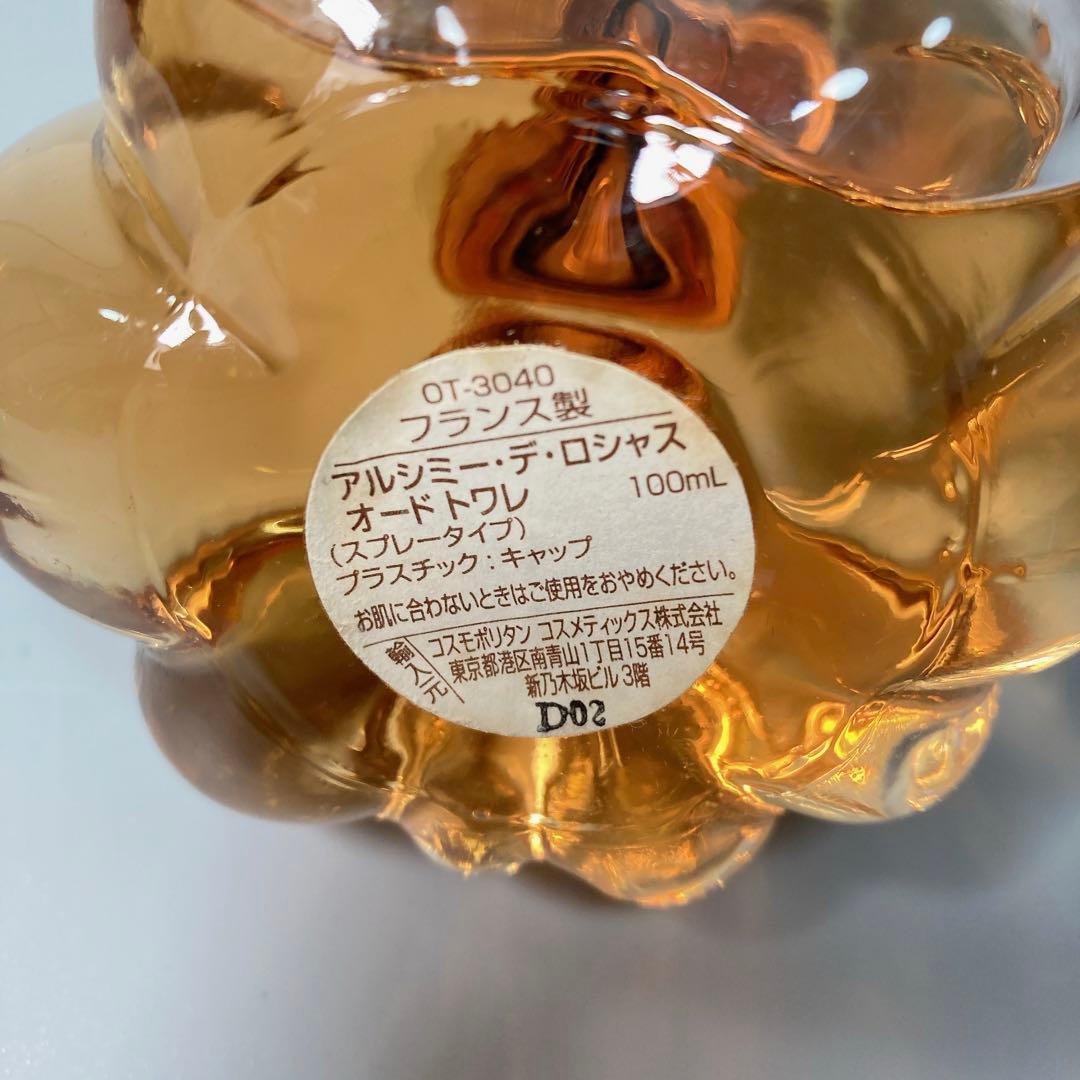 未使用 廃盤 希少 ロシャス アルシミーデロシャス 100ml オードトワレ香水