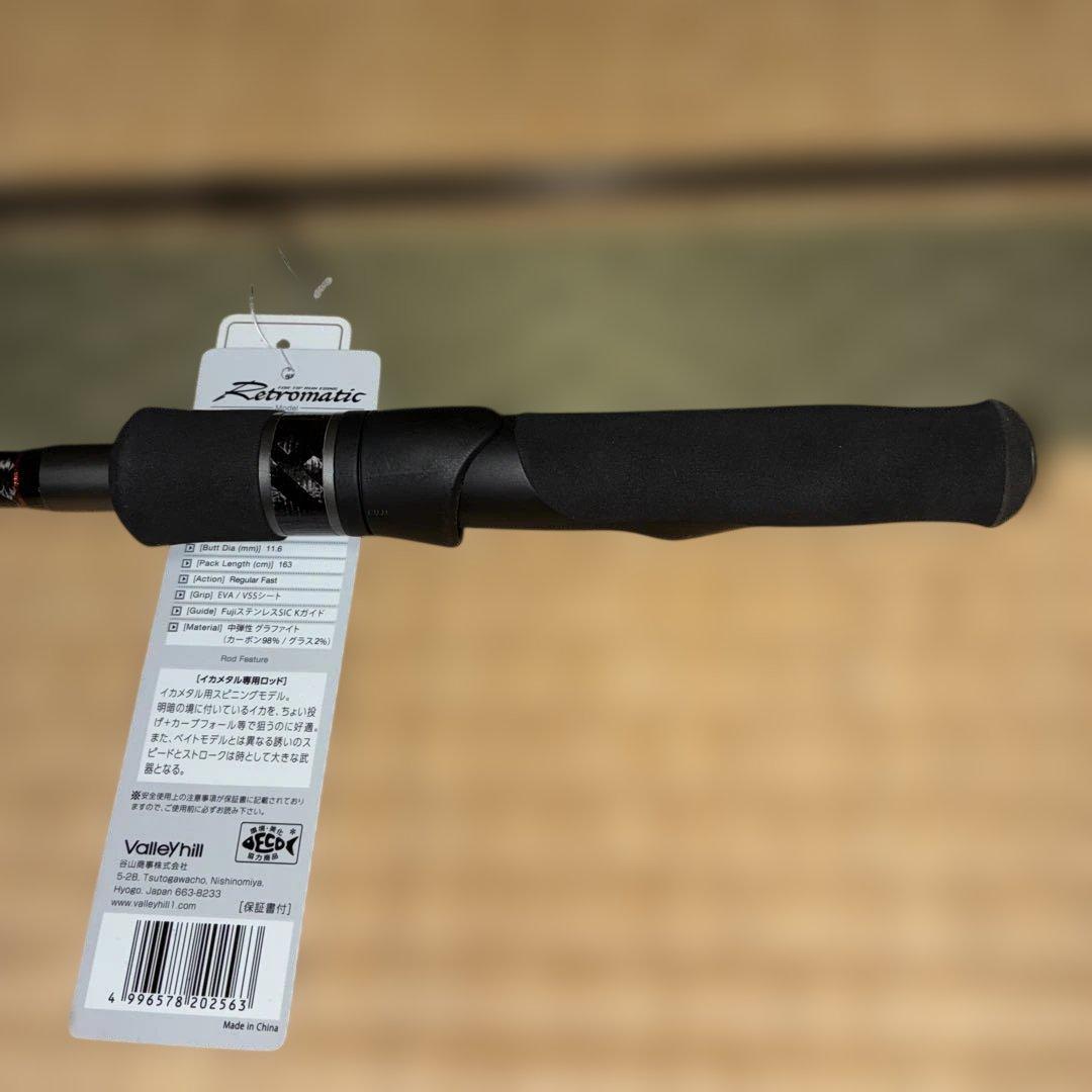 バレーヒル レトロマチック RMS-661S-l