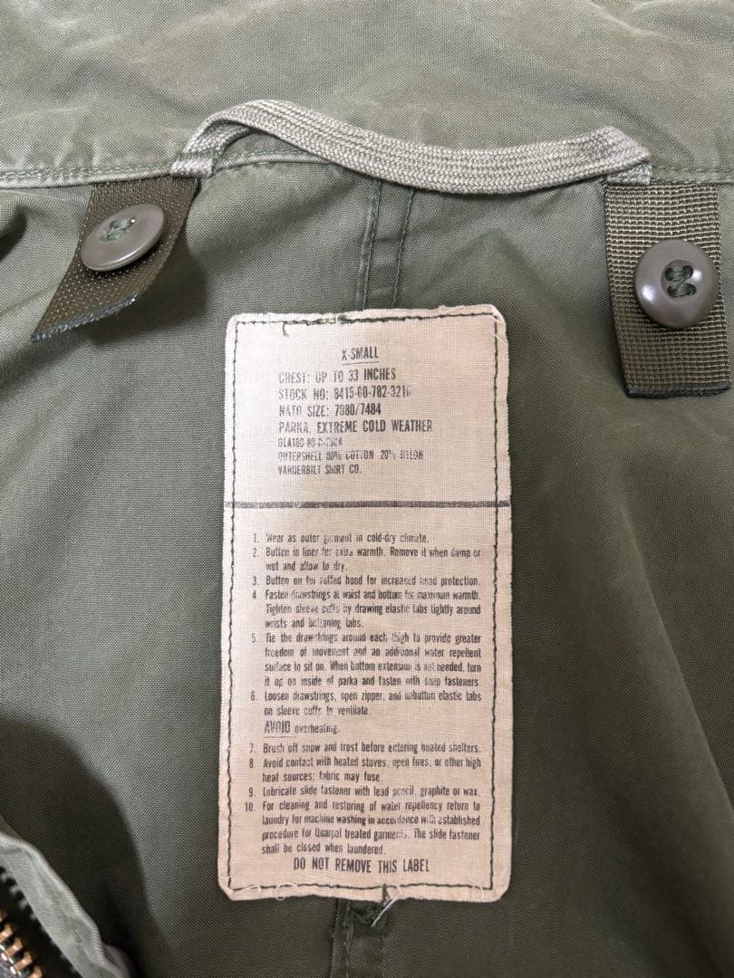 【US ARMY】 M-65 フィッシュテールパーカー XS
