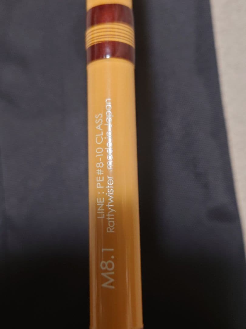 最終値下げ‼️ ラッティーツイスター ライムカントリーM8.1バンブーカラー