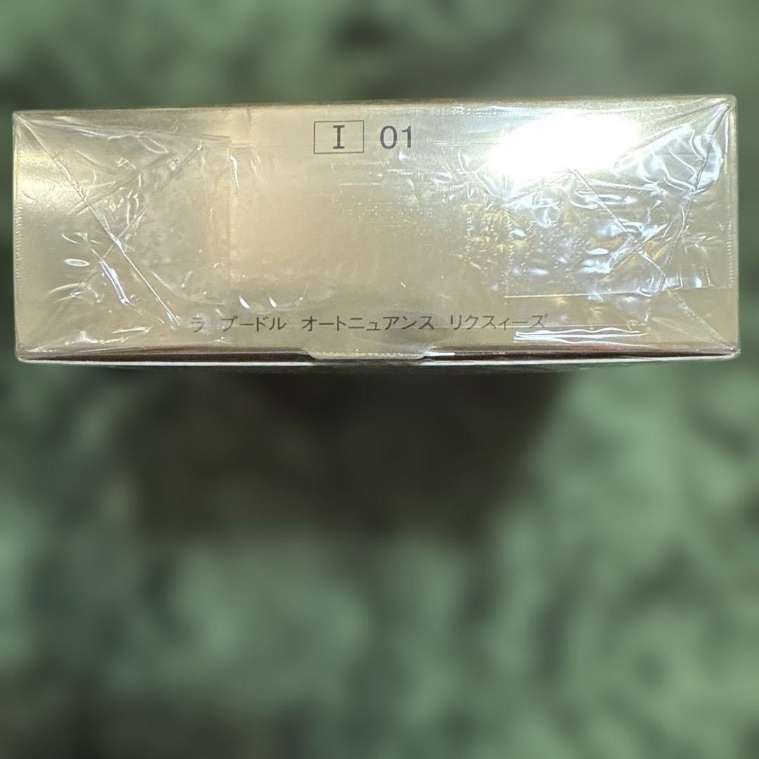 エレガンス ラプードルオートニュアンスリクスィーズⅠ (ミニサイズⅧ付き)