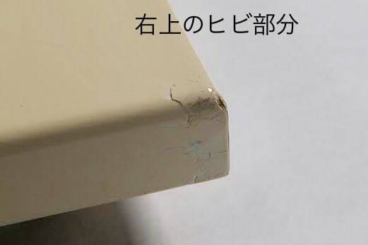 「値下げしました」美品油彩 額縁 F10号 白ホワイト フレーム