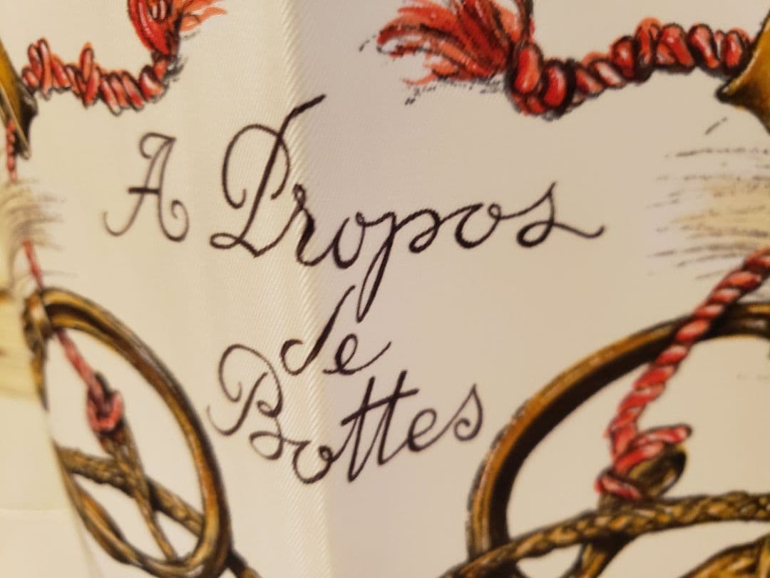 【貴重】HERMES A Propos de Bottes ～ブーツについて