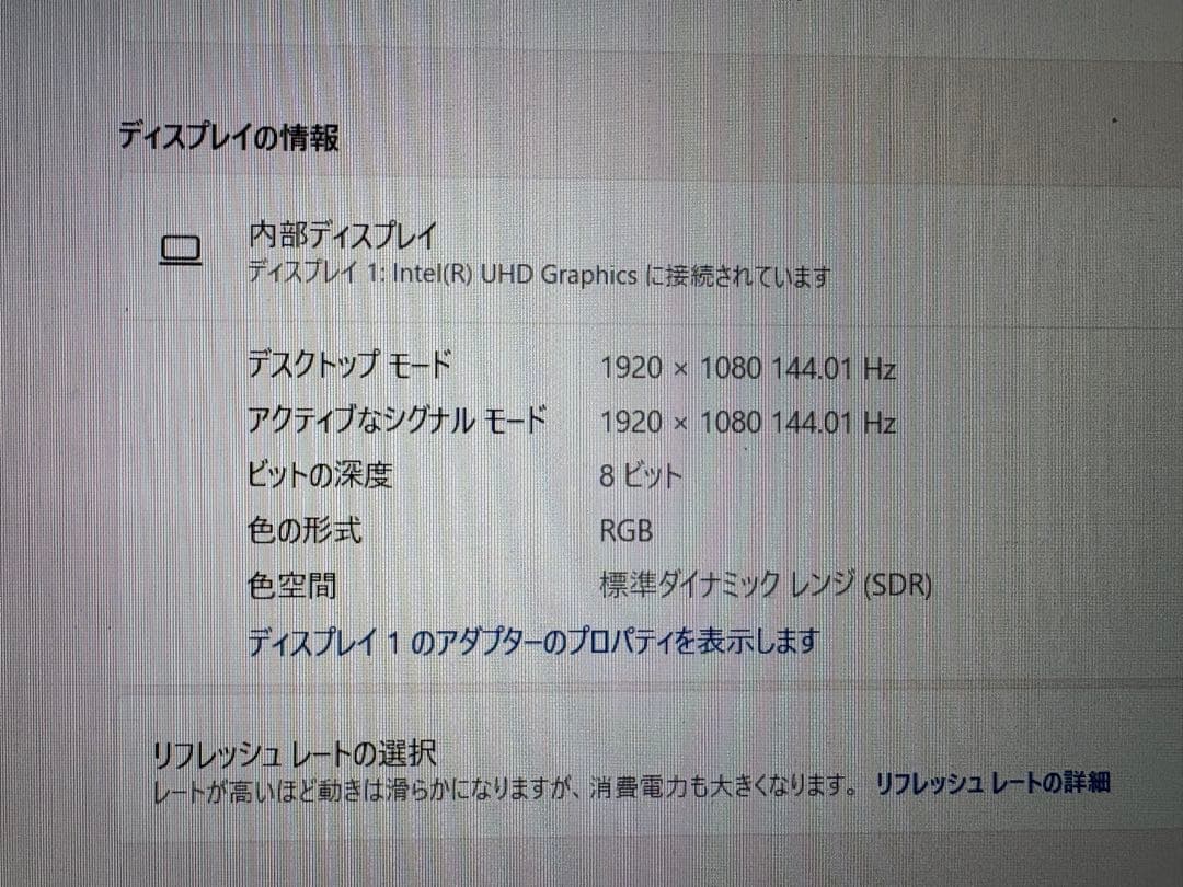 ピ*ス様 ガレリアゲーミングノートPC SSD1TB内蔵