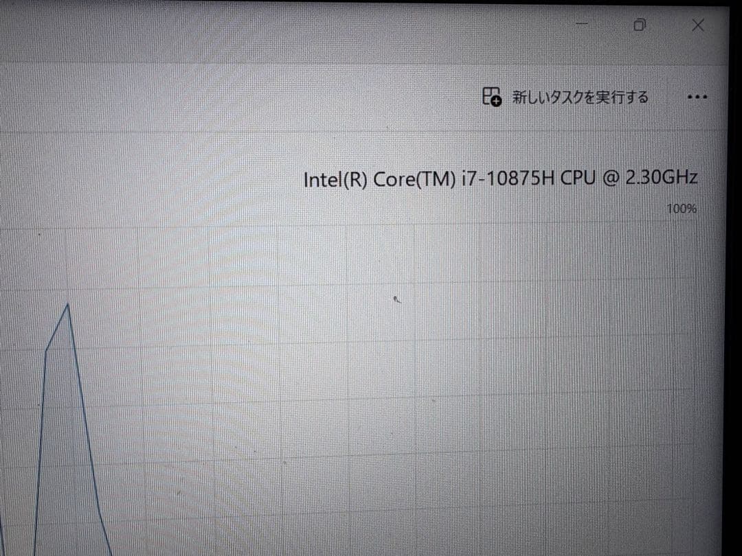 ピ*ス様 ガレリアゲーミングノートPC SSD1TB内蔵