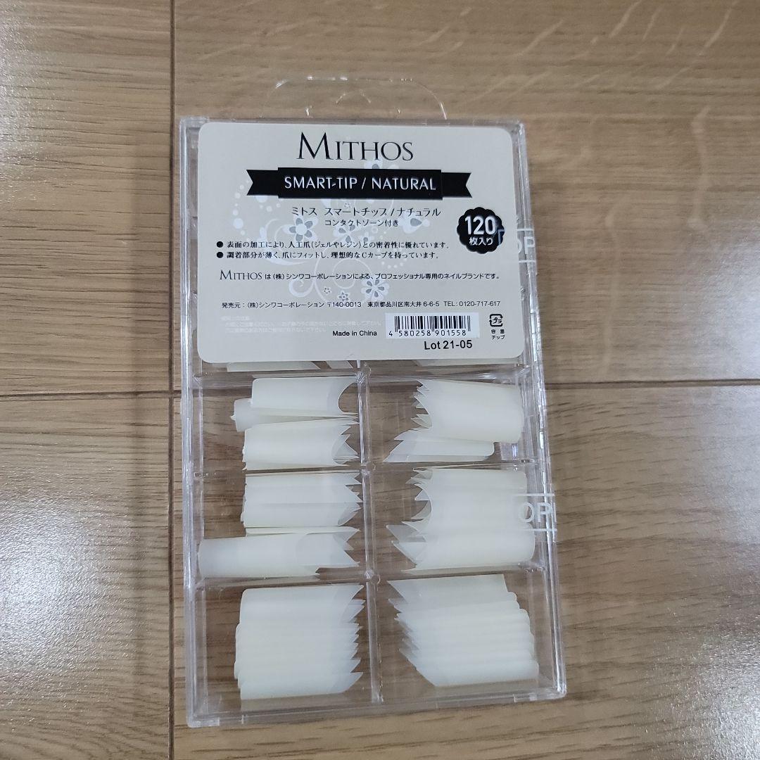 ネイルアート練習セットとテキスト