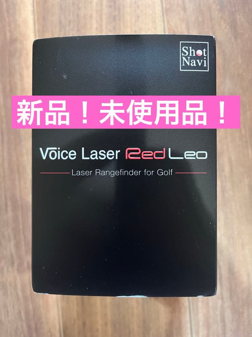 ★新品未使用品★Shot Navi Voice Laser Red Leo