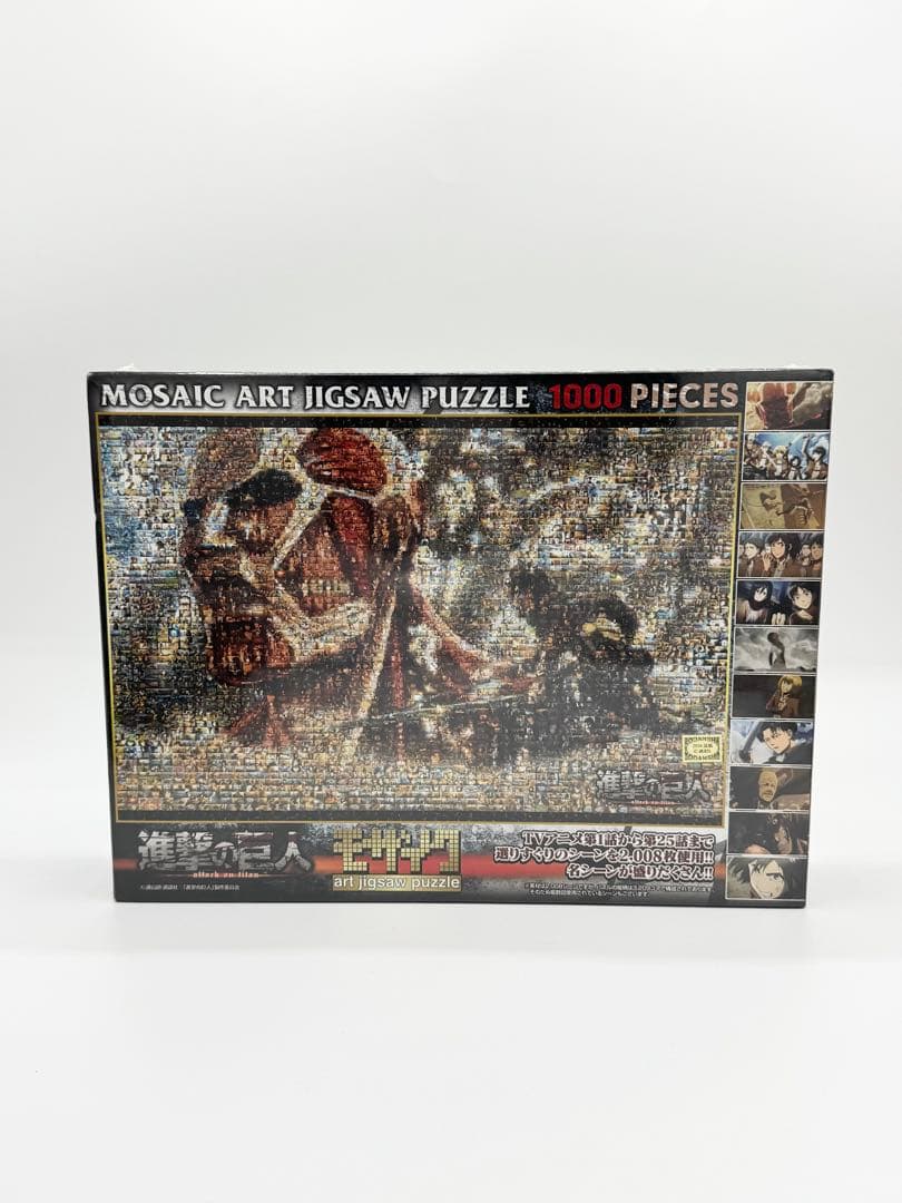 希少】進撃の巨人モザイクアート1000ピース パズル