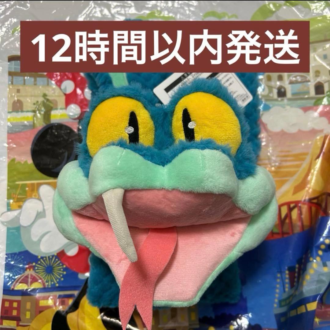 ディズニーリゾート ズートピア ゲイリー マフラー - メルカリ