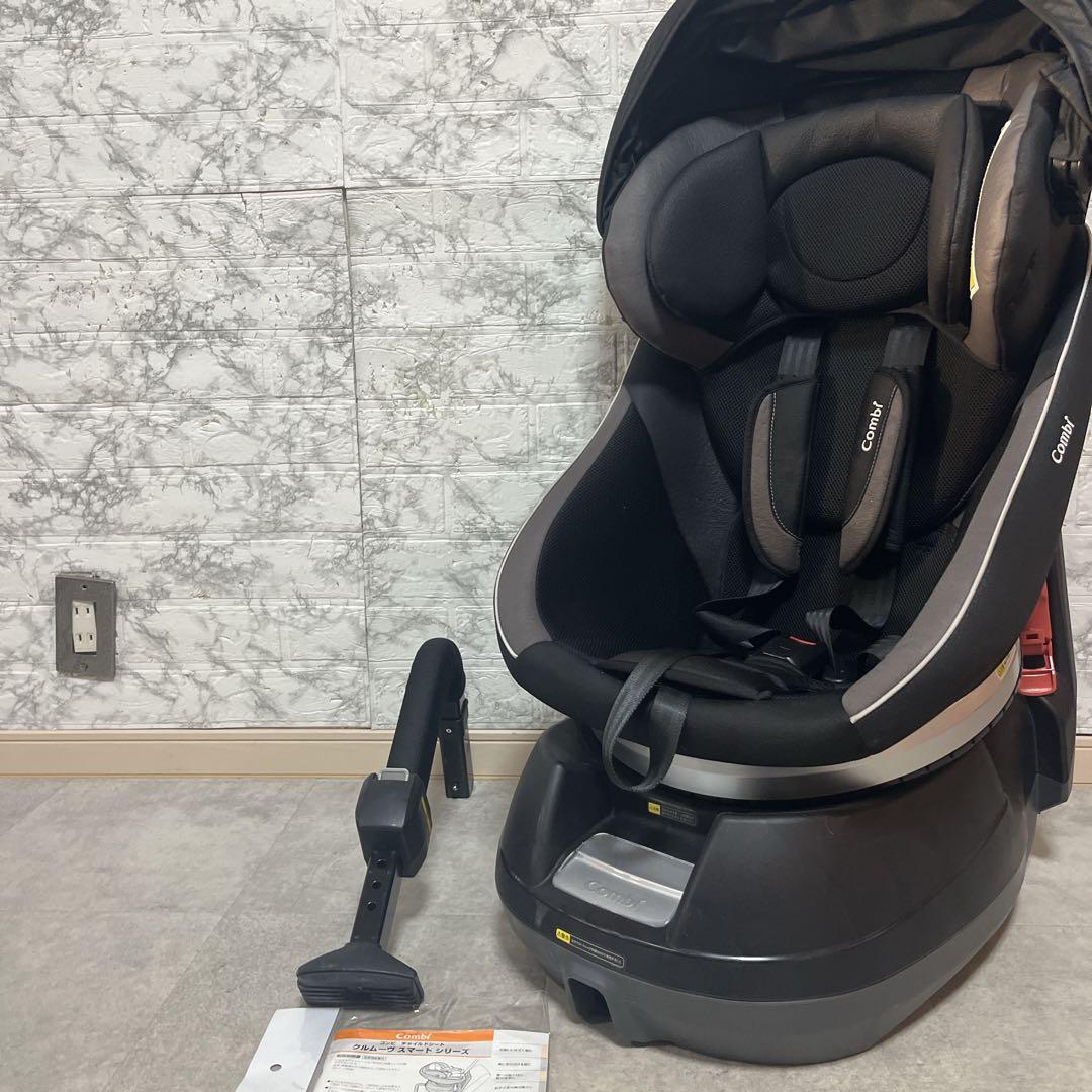 【美品】Combi コンビ クルムーヴスマート JG600 チャイルドシート