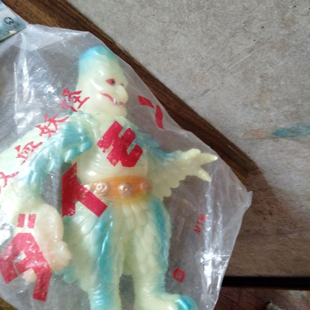 未開封吸血妖怪ダイモン ソフビ 蓄光タイプ Ｍ１号ソフト怪獣シリーズ