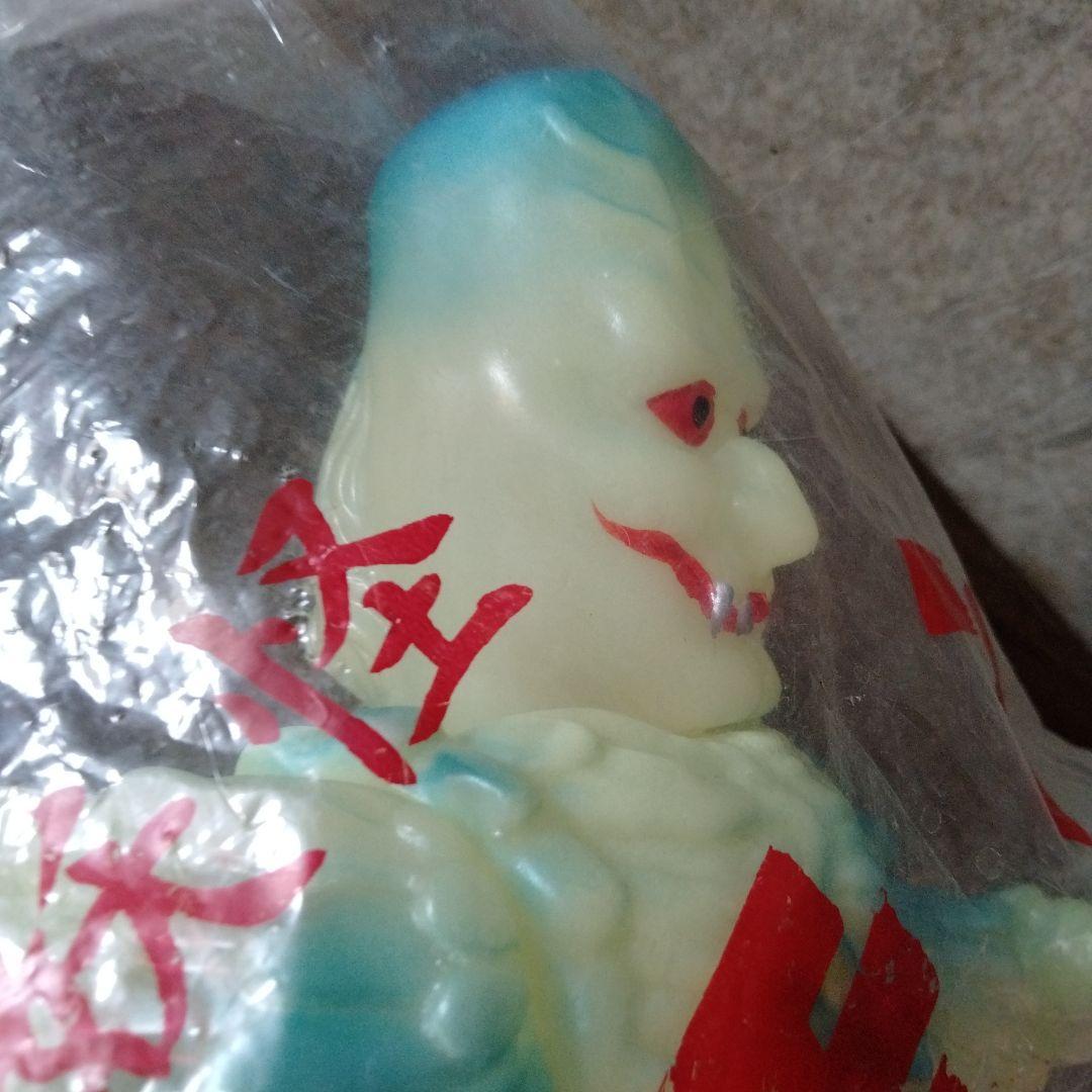 未開封吸血妖怪ダイモン ソフビ 蓄光タイプ Ｍ１号ソフト怪獣シリーズ