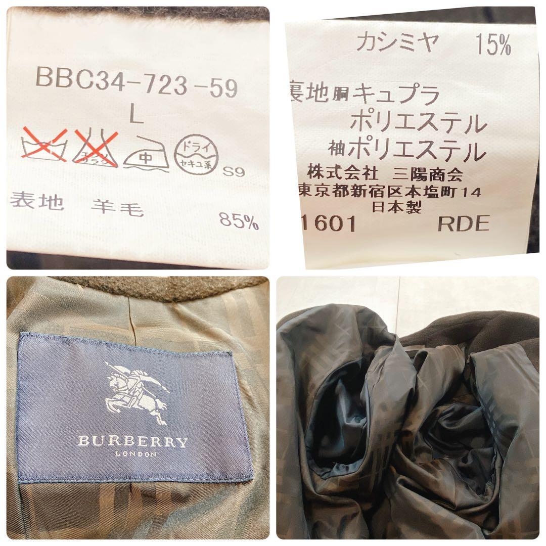 バーバリーロンドン カシミヤ シャドーチェック チェスターコート