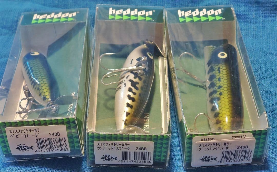 釣りフェス 限定 ヘドン HEDDN 3点セット ルアー 釣り フィッシング