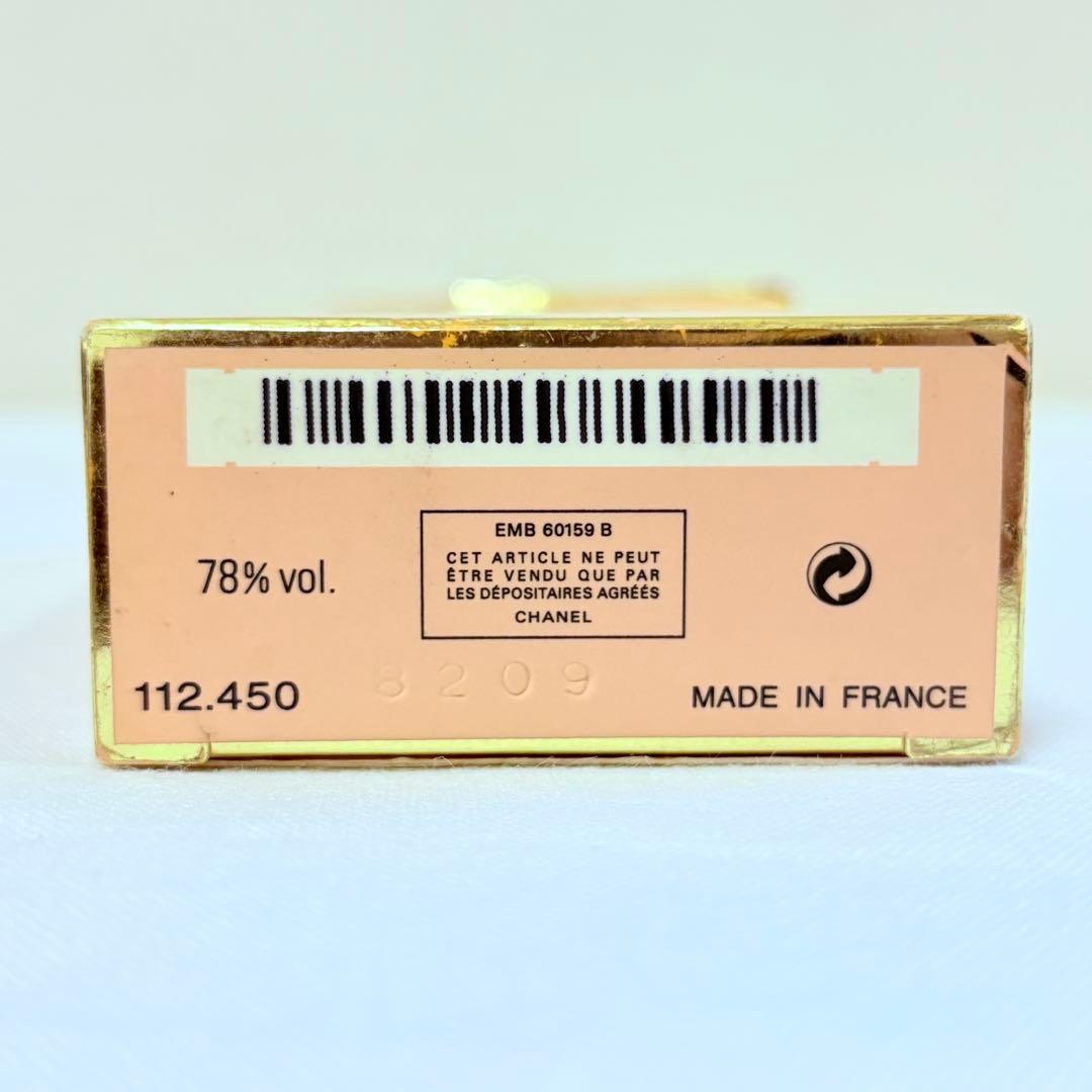 新品　ALLURE シャネル　アリュール　オードトワレ　香水　50ml