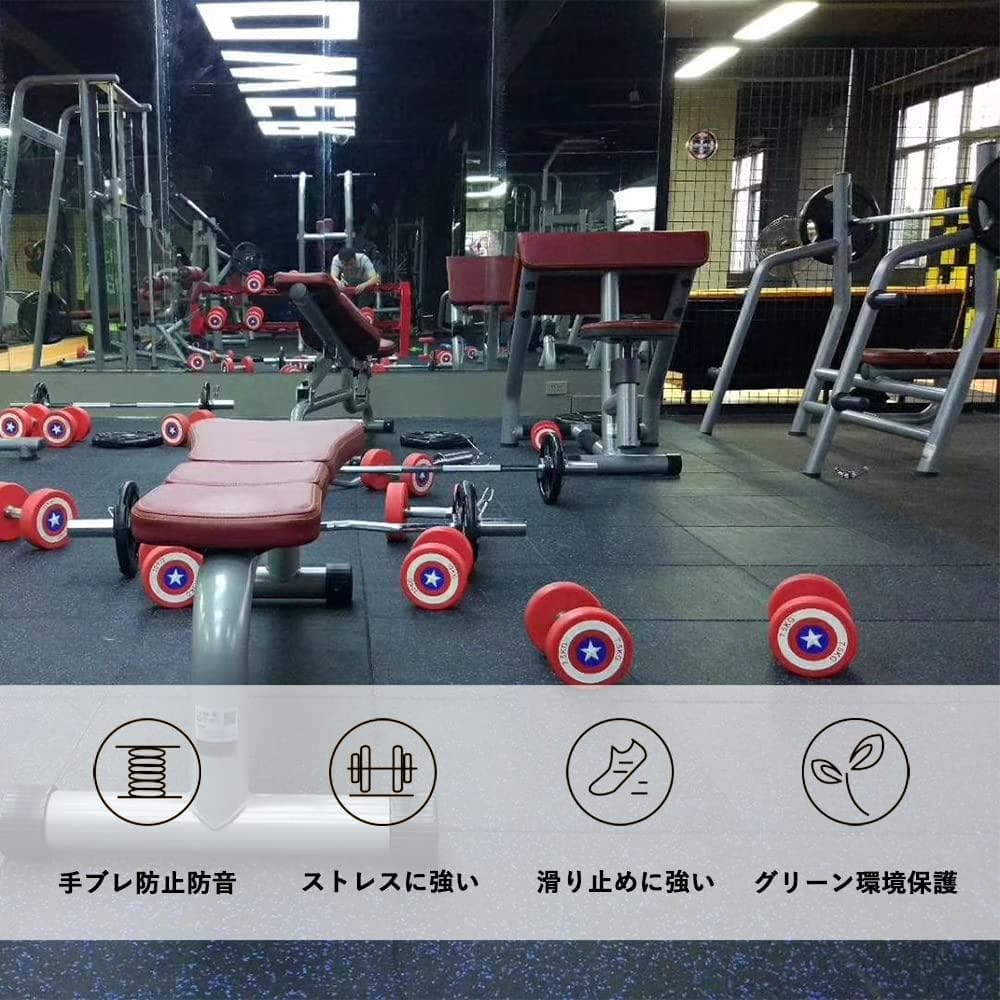 [40枚セット] ホームジム用ゴムマット ゴムマット ジム ジムマット15mm