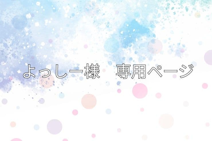 よっしーシルバーカー