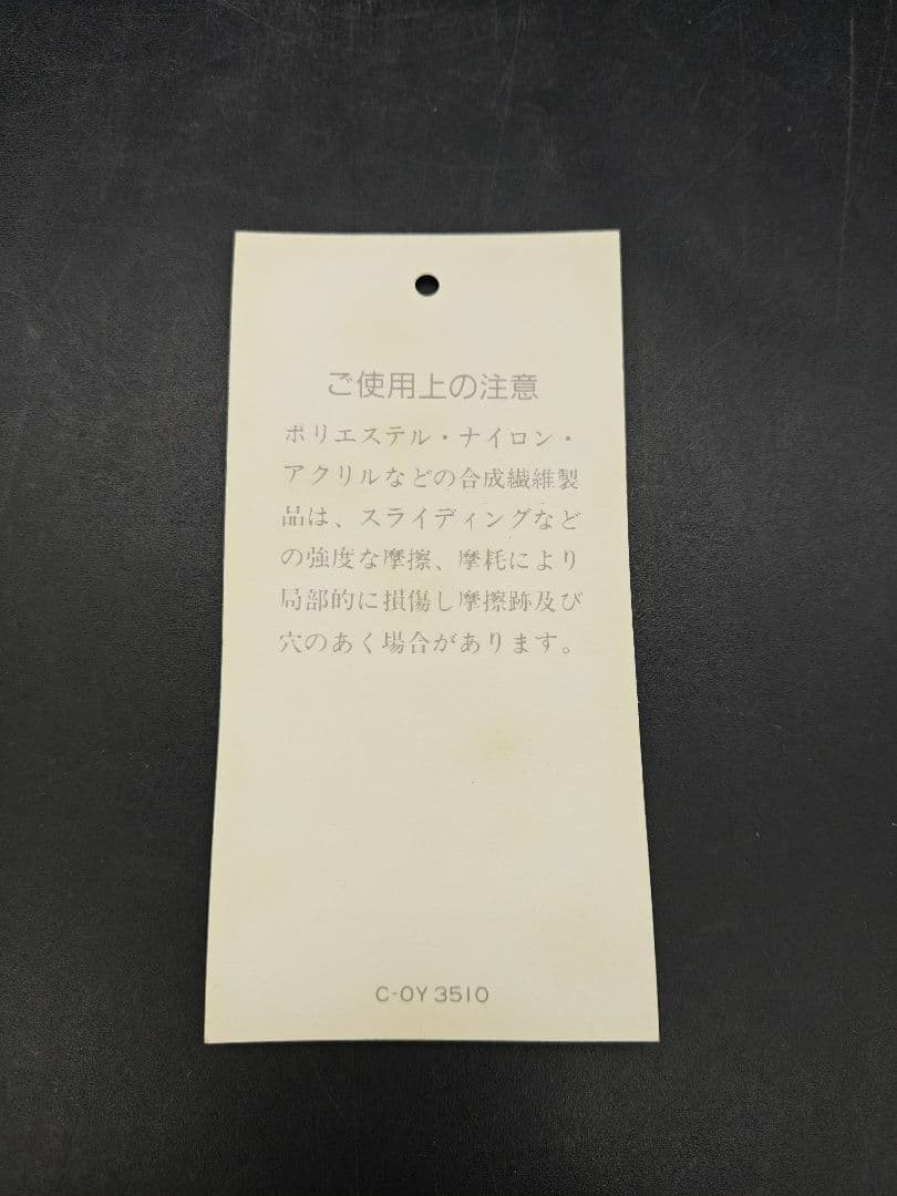 当時物 新品・未使用 カンコー ブルマ JP62505 kanko SSサイズ - メルカリ