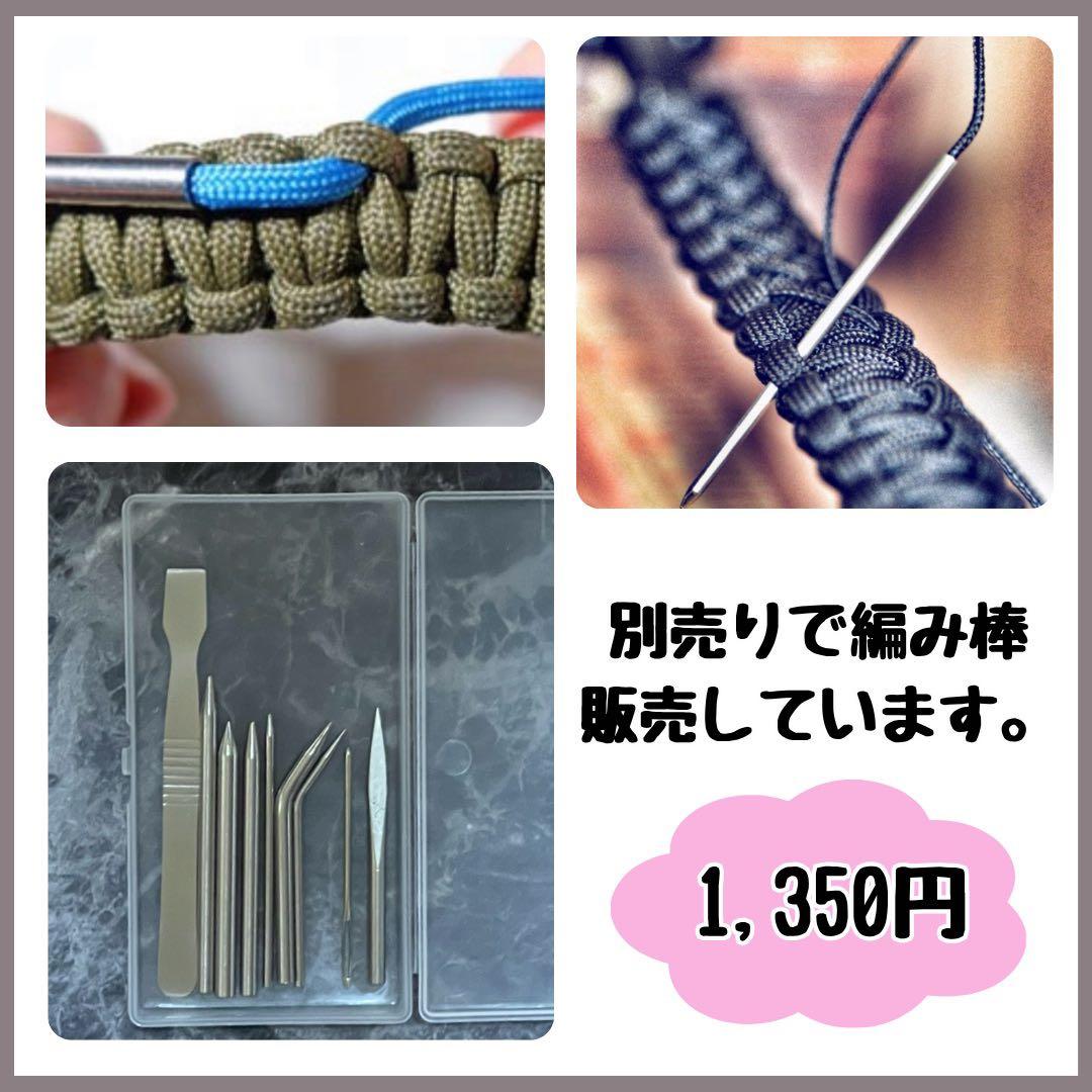 パラコード 60m ハンドメイド ライトグレー ダークグレー リード