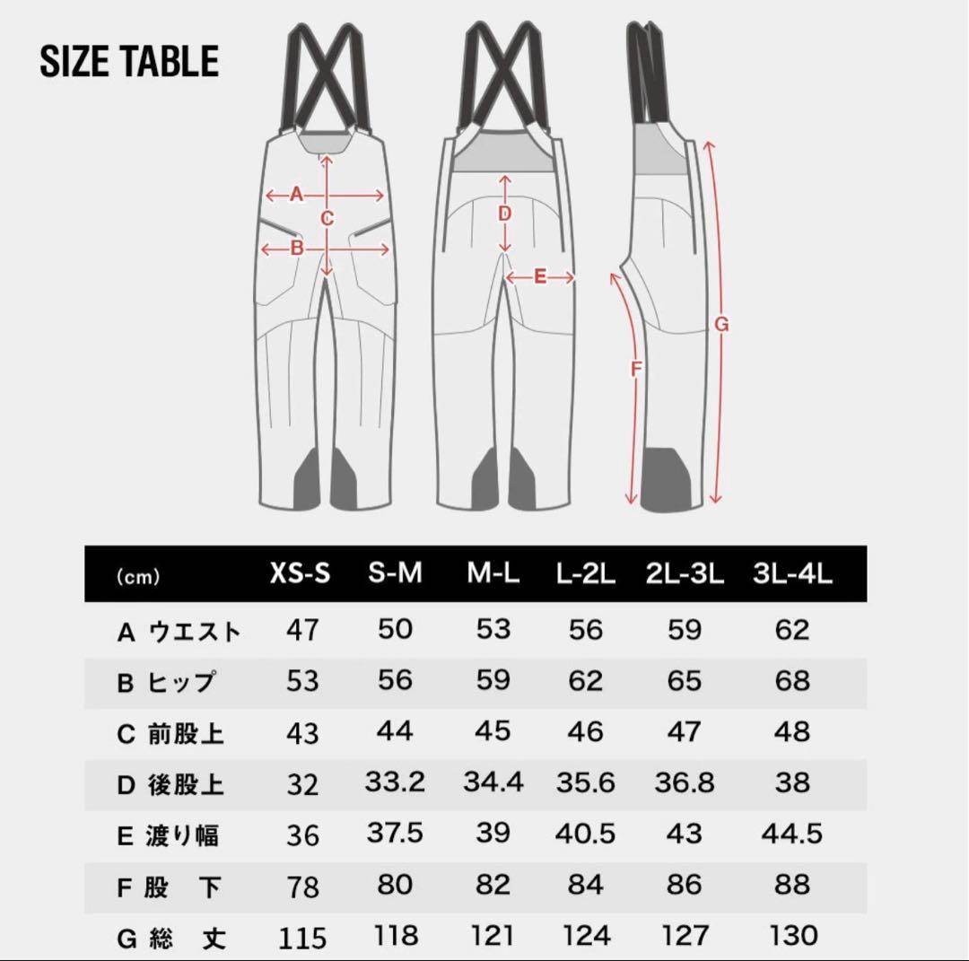 43degreesセットアップ　ホワイト　ビブパンツ ダボっときれます！